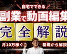 格安料金＜YouTubeサムネイル作ります １枚2000円で高品質！丁寧に対応します イメージ2