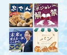 プロにお任せ！想いに寄り添って丁寧に制作します 集客力×高品質。経験豊富なデザイナーが想いをカタチにします イメージ6