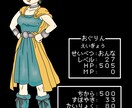 ちょっと変わった似顔絵も 書きます ゲームの装備だったり、できる限り書かせていただきます。 イメージ5