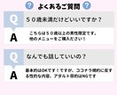 ５０代以上の男性限定でお話し伺います 愚痴、夫婦関係、労い★あげまん女子とトーク イメージ5