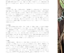 インド占星術で10年先までの運気を予測します 基礎鑑定＋ご相談つき（3件）19Pの鑑定書もご用意 イメージ3
