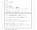 ツインレイ＊魂の約束とカルマの全貌を紐解きます シナストリー×タロットで明かす前世からの約束とお二人の道標♪ イメージ3