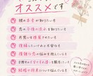 恋愛総合　お相手の本音と二人の恋の未来を視ます 本音と恋の未来を優しく読み解きます イメージ2