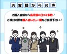 元大学職員が面接官目線で大学職員面接練習を行います 就職コンサル（国家資格）が今の実力／改善方向を明示する45分 イメージ3
