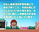ココナラコンサル｜"もったいない"をお伝えします ココナラ悩み相談/出品は"はじまり"/初心者さんOK イメージ3