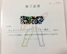 心を楽にする悩み相談、カウンセリングを致します ○気軽に相談してくださいね( ◠‿◠ ) イメージ3