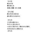 最安で“歌詞がほしい！”そんな方に向けて作成します AIにはできない“あなただけの歌詞”を！ イメージ5