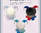 可愛いピエロの手のひらサイズぬいぐるみ作ります Minilミニルシリーズ セミオーダーであなただけの子を♡ イメージ9