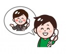 現役メンズナースがあなたのお悩みや愚痴を聴きます 29歳男性看護師と話し心のモヤモヤを発散しましょう！ イメージ1