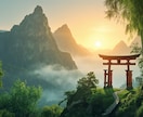 夫婦関係のズレを霊視で整え改善・解決へ導きます 離婚か修復か。お相手の本音と夫婦の未来を霊視で読み解きます イメージ6