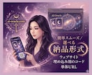 放置で集客！AI診断システムでリードを自動化します 顧客熱狂！AI診断が自動で集客する新時代のリード獲得術 イメージ4