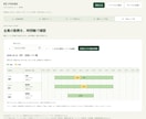 店舗向けシフト作成・印刷ツールを提供します 最大100名/希望入力・確定シフト・日別表・個別印刷一括管理 イメージ2