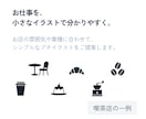 ほっこり伝わる温かみのある名刺を制作します どこか懐かしい、レトロでやさしい一枚に イメージ3