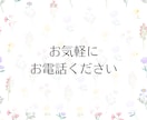 どんな話題でもOK！愚痴や雑談を優しくお聞きします 1分でも◎誰にも言えない本音や弱音も安心してお話しください イメージ10