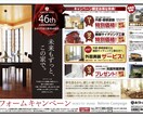 ベテランのプロデザイナーがチラシを制作します 豊富な経験を活かし、お客様のご要望にお応えします。 イメージ4