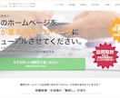 短納期・高品質なランディングページ制作できます すばやく手頃な価格でランディングページが欲しい方へ イメージ2