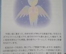 アルクトゥルスの遠隔ヒーリングします 気になる所を中心に集中的にヒーリングもできます。 イメージ2