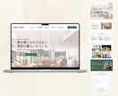 企業・店舗向けホームページデザインを制作します 「伝わる」を大切に、信頼につながるデザインをご提案します。 イメージ2