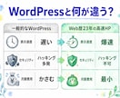 WordPress不要の高速HPを制作します 23年の経験から辿り着いた、速くて壊れにくいサイト制作 イメージ3