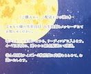 あなたの取扱説明書♡ホロスコープリーディングします ホロスコープから読み解く！あなたの魅力をお伝えします♪ イメージ3