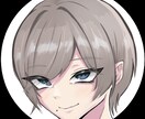 3枠限定1,500円！！sns用アイコン描きます sns等のアイコン用イラスト！！一律1,500円で描きます！ イメージ1