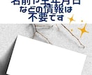 今、手放すべきものと受け取るべきものをお伝えします 心の断捨離＊オラクルカードリーディング イメージ7