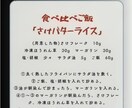 節約志向の方へ！余り物で魅せる六皿洋風料理教えます 絶品食べ比べご飯付き！夫婦水入らずで味わう極上ビストロ！！ イメージ4