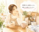 日中のひとり時間、お話相手します ひとり/ランチ/仕事の合間/お昼間/休日/話し相手 イメージ4