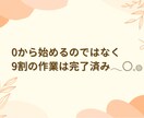 在宅で【副収入を得る方法】を教えます 初期費用0円！真似するだけ！スマホのみで稼ぐ副業 イメージ5
