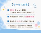 子育て・育児60分チャットでパパママに寄り添います 育児疲れ｜ワンオペ｜寝不足｜癇癪｜孤独｜不安｜イライラ イメージ4