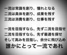 頂きの論観〜上のクラスを探します 我が成果は此処に在り、『貴方へ唄う我が歩み』 イメージ2