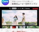 結婚式Netflix風ムービーテンプレお渡しします 即日納品｜スマホ×Canvaで簡単作成！プレ花さま応援価格♪ イメージ2