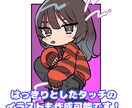 かわいいミニキャライラスト作成いたします 特徴的なタッチのイラストです♪イラストやグッズなどに！ イメージ2