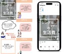 格安！インスタグラムのいいね代行します 格安でターゲットに合うユーザーへのいいねを手作業で代行します イメージ3