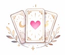 まずはお試し✧✦お手軽に！タロット占いします リピートOK！カジュアルに占いを体験したい方向け イメージ1