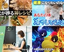 サムネイル制作します 豊富なデザインで、あなたのコンテンツを最大限に引き出します！ イメージ2