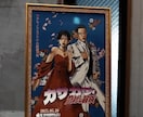 ジョジョ風にウェルカムボードの似顔絵描きます 結婚式のウェルカムボードやプレゼントご注文の方にオススメ！ イメージ2