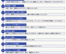 店舗|サロンのホームページ作ります 具体的な案がなくても大丈夫！すべてお任せください。 イメージ3