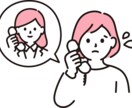 こんな長い夜はゆったりとお話聞きます 何となく眠れない夜。眠くなるまでゆるゆるとお話しましょう。 イメージ1
