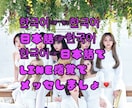 韓国語(ハングル文字)と日本語でやり取り出来ます 日韓クォーターです。やり取りで韓国語を学んでね♡ イメージ1