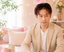 日本一当たらない占いで人生の謎を解き明かします 私の予想を超えて、人は変わっていく イメージ1