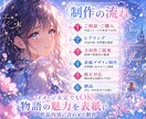 感情が伝わる小説表紙を制作します 物語の世界観を表紙で表現します イメージ4