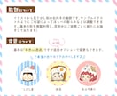 愉快で可愛い！ほんわかフェイスアイコンお描きします ユーモア＆愛嬌たっぷり☆あなたの『好き』をトッピング♪ イメージ5