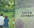 結婚式オープニング【TikTok風】作成します 【流行商品・DVD発送無料】ココナラ実績100組越え！ イメージ6