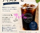 現役惣菜店オーナーが販促物制作のお手伝いをします 売る人だからこそわかる「伝わる」販促を心がけています イメージ7