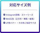 Canva ★広告バナーサイズ変更・リサイズします ｜既存デザインOK｜1点から対応 イメージ4
