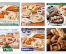 １秒で伝える！「バナー広告」作成します 営業職として企業研究・新規提案してきた力を発揮します！ イメージ2