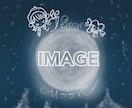 月の光のイラスト制作をお届けいたします あなたへ贈る、Moon light art イメージ2