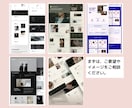 ワンオペ経営者オススメ高品質のHP制作いたします studio使用/デザイン性が高い/低維持費/自己更新可能 イメージ4