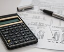 20代向け：30代FPのリアル家計簿お見せします 30代を前にして、キャリアとお金で漠然とした不安がある方へ イメージ1